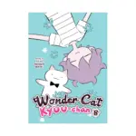 Wonder Cat Kyuu-chan (Manga) Volume 08