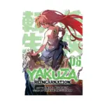 Yakuza Reincarnation (Manga) Volume 06