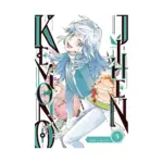 Kemono Jihen (Manga) Volume 05