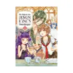 His Majesty the Demon King's Housekeeper (Manga) Volume 05