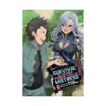 Survival in Another World with My Mistress! (Light Novel) Volume 06