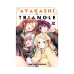 Ayakashi Triangle (Manga) Volume 03