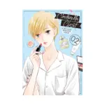 Cinderella Closet (Manga) Volume 02