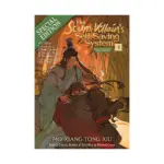 The Scum Villain's Self-Saving System: Ren Zha Fanpai Zijiu Xitong (Special Edition Novel) Volume 04