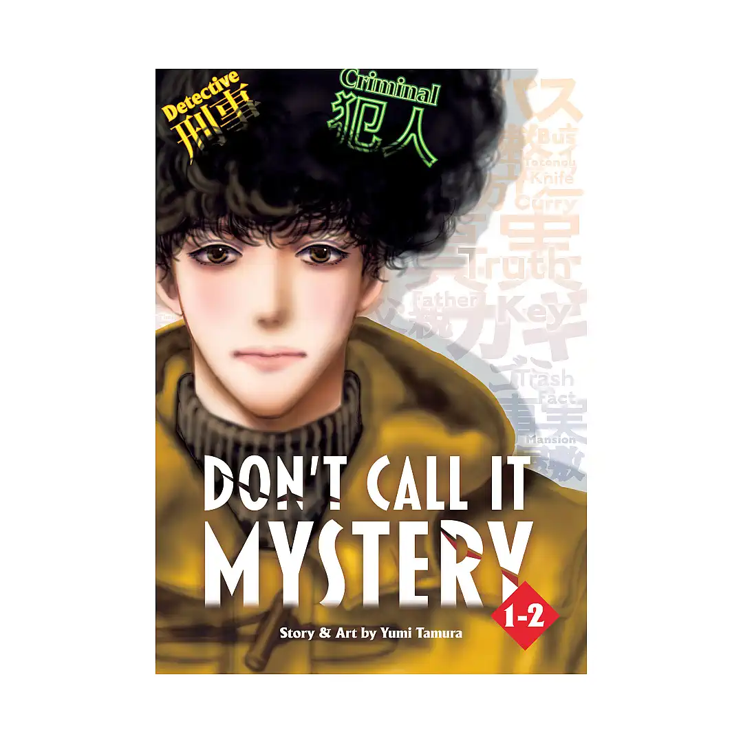 Don't Call It Mystery 2-In-1 Omnibus Edition [01-02] (Manga) Volume 01