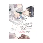 What He Who Doesn't Believe in Fate Says (Manga) Volume 01