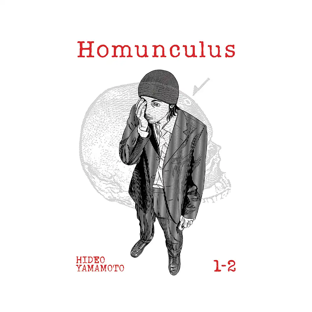 Homunculus 2-In-1 Omnibus Edition [01-02] (Manga) Volume 01