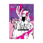 Bite Maker: The King's Omega (Manga) Volume 08