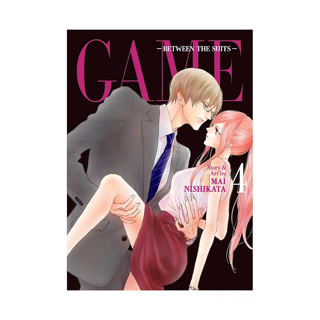 Game: Between the Suits (Manga) Volume 04