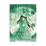 The Husky and His White Cat Shizun: Erha He Ta De Bai Mao Shizun (Novel) Volume 06