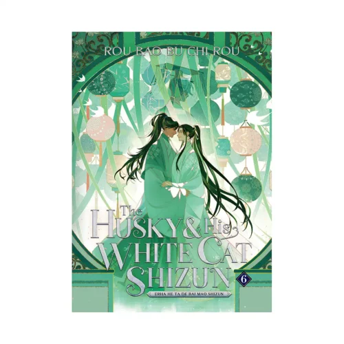 The Husky and His White Cat Shizun: Erha He Ta De Bai Mao Shizun (Novel) Volume 06
