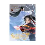 Grandmaster of Demonic Cultivation: Mo Dao Zu Shi (Manhua) Volume 04