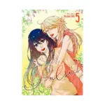 Pulse (Manhwa) Volume 05