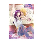 Pulse (Manhwa) Volume 06