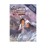 Grandmaster of Demonic Cultivation: Mo Dao Zu Shi (Special Edition Novel) Volume 05