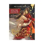 Heaven Official's Blessing: Tian Guan Ci Fu (Special Edition Novel) Volume 08
