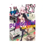 Lazy Dungeon Master (Manga) Volume 05