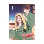 Ladies on Top (Manga) Volume 04