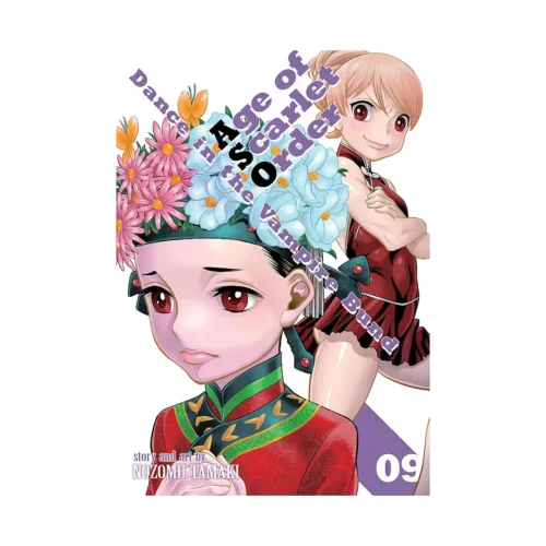 Dance in the Vampire Bund: Age of Scarlet Order (Manga) Volume 09