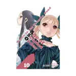 Dance in the Vampire Bund: Age of Scarlet Order (Manga) Volume 10