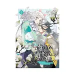 The Dragon King's Imperial Wrath: Falling in Love with the Bookish Princess of the Rat Clan (Manga) Volume 02
