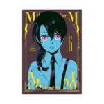 Momo -The Blood Taker- (Manga) Volume 06