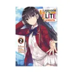 Classroom of the Elite: Horikita (Manga) Volume 02