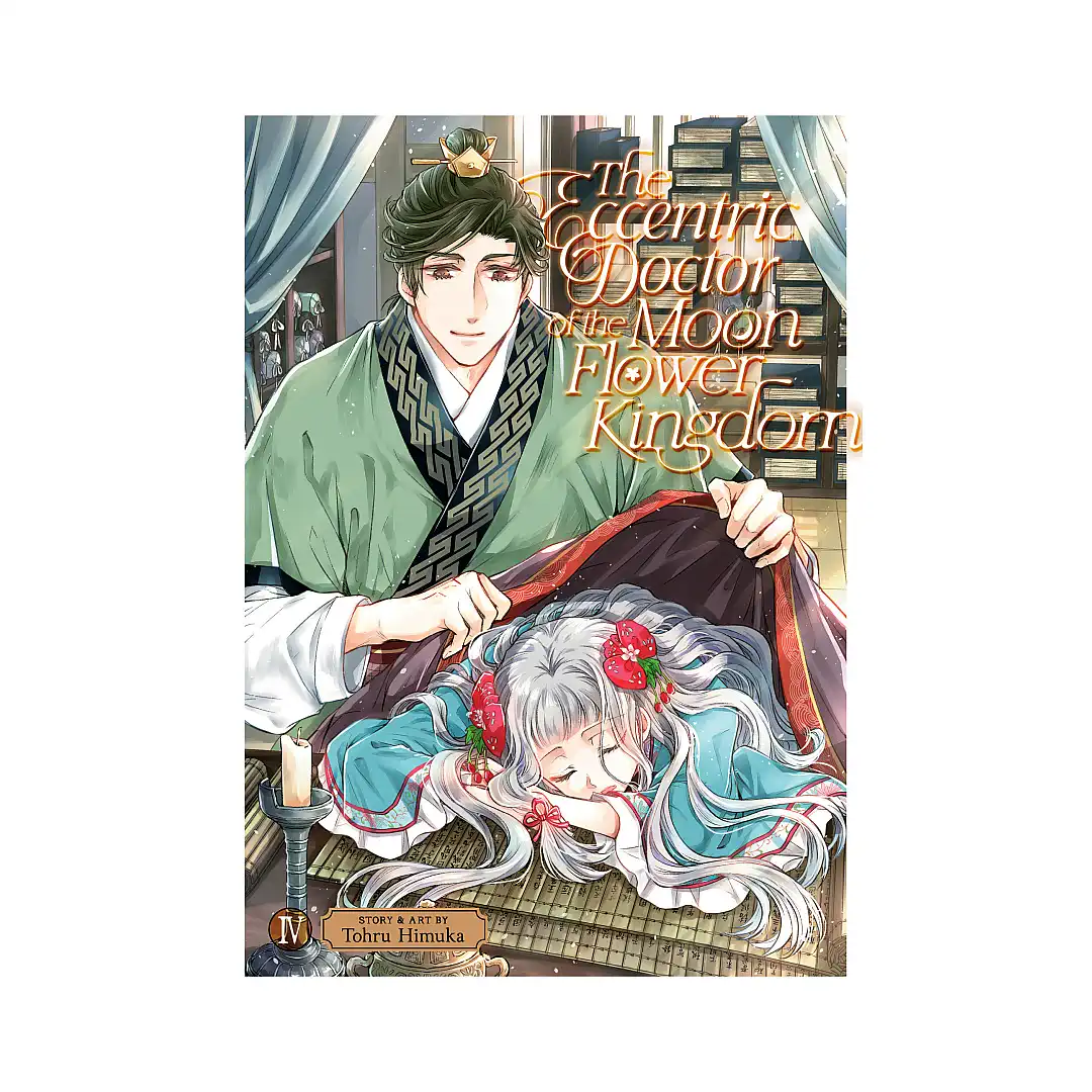 The Eccentric Doctor of the Moon Flower Kingdom (Manga) Volume 04