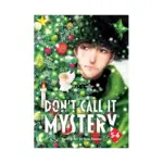 Don't Call It Mystery 2-In-1 Omnibus Edition [05-06] (Manga) Volume 03