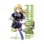 Parallel Paradise (Manga) Volume 16