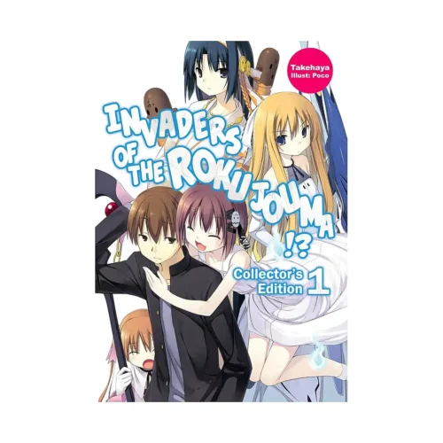 Invaders of the Rokujouma!? 4-In-1 Collector's Edition [01-02-03-04] (Light Novel) Volume 01