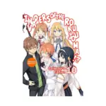 Invaders of the Rokujouma!? 4-In-1 Collector's Edition [28-29-30-31] (Light Novel) Volume 10