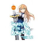 Invaders of the Rokujouma!? 3-In-1 Collector's Edition [36-37-38] (Light Novel) Volume 12