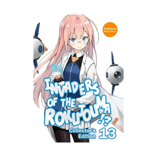 Invaders of the Rokujouma!? 3-In-1 Collector's Edition [39-40-41] (Light Novel) Volume 12