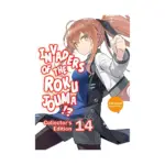 Invaders of the Rokujouma!? 3-In-1 Collector's Edition [42-43-44] (Light Novel) Volume 15