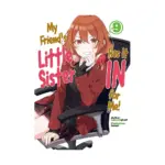 My Friend's Little Sister Has It in for Me! (Light Novel) Volume 09