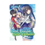 Seirei Gensouki: Spirit Chronicles 2-In-1 Omnibus Edition [01-02] (Light Novel) Volume 01