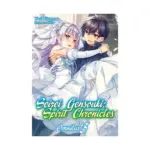 Seirei Gensouki: Spirit Chronicles 2-In-1 Omnibus Edition [05-06] (Light Novel) Volume 03