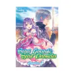 Seirei Gensouki: Spirit Chronicles 2-In-1 Omnibus Edition [07-08] (Light Novel) Volume 04