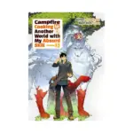 Campfire Cooking in Another World with My Absurd Skill 2-In-1 Omnibus Edition [05-06] (Light Novel) Volume 03