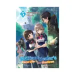 The Brilliant Healer's New Life in the Shadows (Light Novel) Volume 05