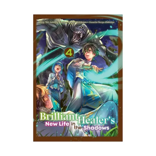 9781718337435 The Brilliant Healer's New Life in the Shadows (Manga) Volume 04