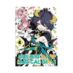Gushing Over Magical Girls (Manga) Volume 04
