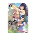 Making Magic: The Sweet Life of a Witch Who Knows an Infinite MP Loophole (Light Novel) Volume 03