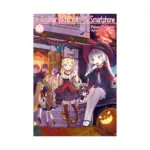 In Another World with My Smartphone (Light Novel) Volume 22