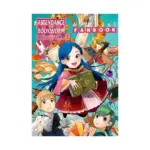Ascendance of a Bookworm (Fan Book) Volume 01
