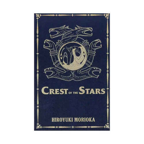 Crest of the Stars 3-In-1 Complete Collector's Edition (Light Novel)