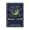 Banner of the Stars 3-In-1 Collector's Edition [01-02-03] (Light Novel) Volume 01