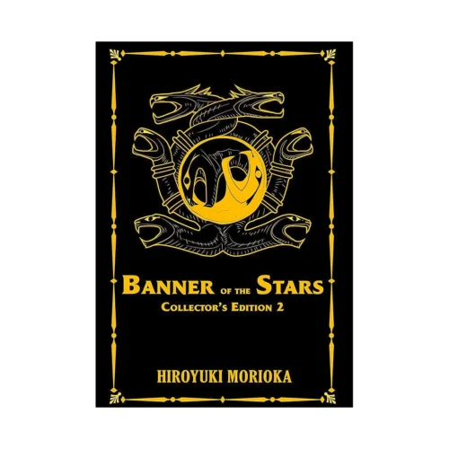 Banner of the Stars 3-In-1 Collector's Edition [04-05-06] (Light Novel) Volume 02