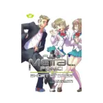 Full Metal Panic!: Short Stories 3-In-1 Collector's Edition [04-05-06] (Light Novel) Volume 02